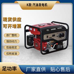 K款汽油发电机组