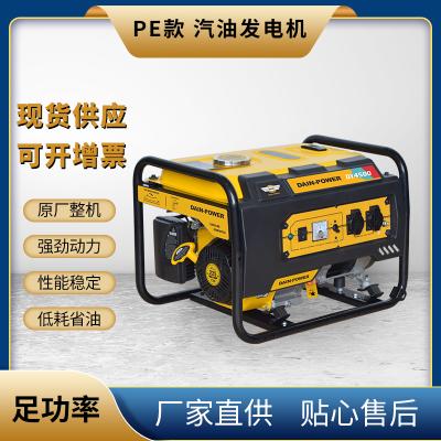 PE款汽油发电机组（2-3.5kW）