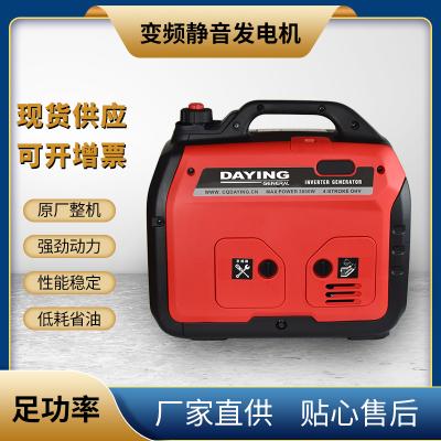 汽油静音变频发电机