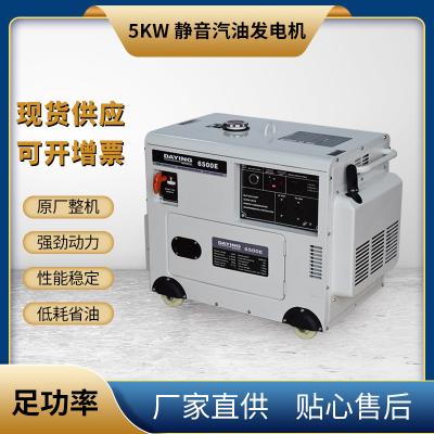 汽油静音发电机组