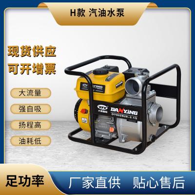 H款汽油水泵机组