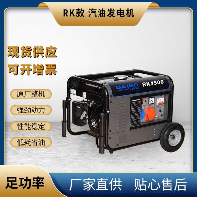 RK款汽油发电机组