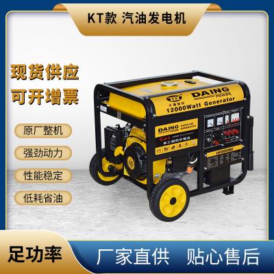 KT款汽油等功率发电机组