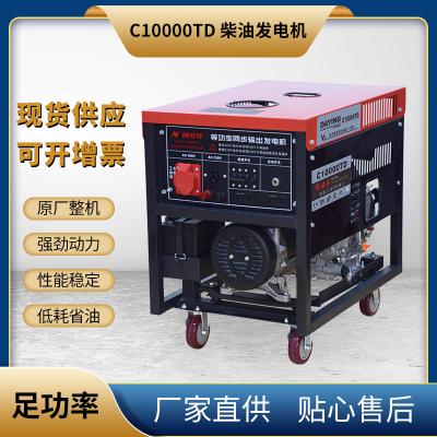 C款柴油发电机组