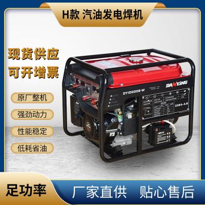H款汽油发电焊机机组